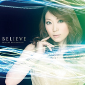 Believe by 栗林みな実