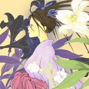 サクハナ チルハナ