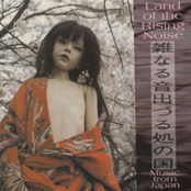 Land Of The Rising Noise Vol 2