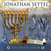 Hatikva by Jonathan Settel