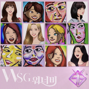WSG WANNABE 1st Album
