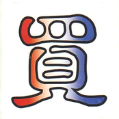 衝動買