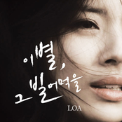 Dream High Original Soundtrack