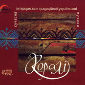 Korali