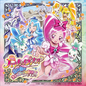 Heartcatch Precure! Hana no To de Fashion Show... desu ka!? Shudaika
