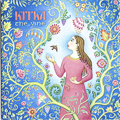 Kitka: The Vine