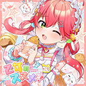 乙女のススメ♡！