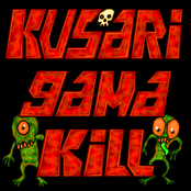 Flere fede dværge/o-na-ji no o o-ne-gai shi-mas