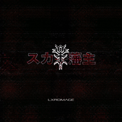 LXRDMAGE - Single