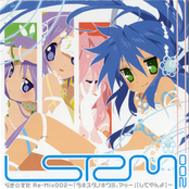 Lucky Star Re-Mix002 -"Lucky Star no Kiwami, Ahh" (Shiteyanyo)-