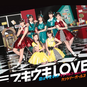 Boogie Woogie LOVE / Koi wa Magnet / Ranrarun ~Anata ni Muchuu~