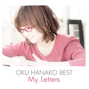 Hanako Oku Best ～ My Letters ～
