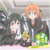Mayo Chiki! Original Soundtrack