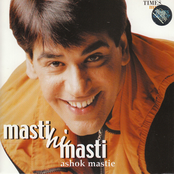 Masti Hi Masti