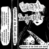 Phantom Spire: My Sword is yours, my Beloved