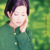 Words From The Heart