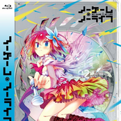 No Game No Life Bonus CD 2 (Original Soundtrack 1)
