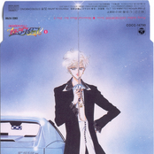 Bishoujo Senshi Sailormoon Series Memorial Music Box (Disc 06)