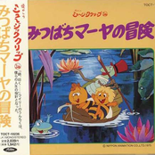 Mitsubachi Maya no Bouken - Natsukashi no Music Clip