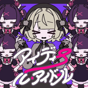 ideal idoll (feat. Ui & REML)