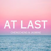 At Last (As Featured in "Single's Inferno / 솔로지옥" Season 4)