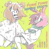 Illusionary Night(lazh's 280boot)