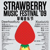 2009草莓合辑