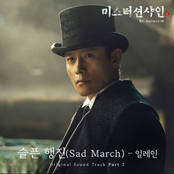Sad March [From Mr. Sunshine (Original Television Soundtrack Pt. 2)]
