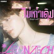 ไม่เท่าเดิม (Noid-Ah) [From GELBOYS สถานะกั๊กใจ]