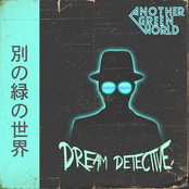 Time Machine by Another Green World