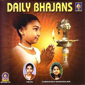 Priya: Daily Bhajans