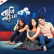 Bapi Bari Jaa (Original Motion Picture Soundtrack)