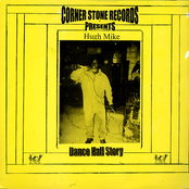Dance Hall Story