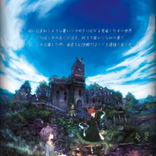 幻想フォークロア -illusion folklore-