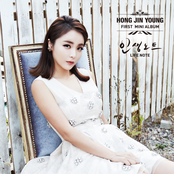 Hong Jin Young: 인생노트 (Life Note)