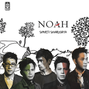 Terbangun Sendiri by Noah