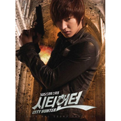City Hunter OST Special
