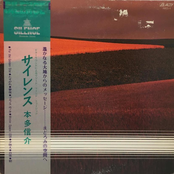 Silence = サイレンス (夕映え)