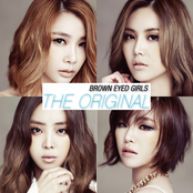 Come With Me by Brown Eyed Girls
