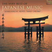 The Very Best of Japanese Music