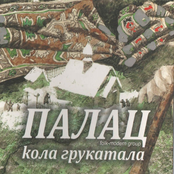 Kola grukatala