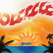 SUMMER SINGLE 'ADDD'