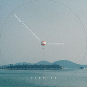 One day’s journey in Wuhan