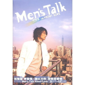 Kevin Lin: Men's Talk About Love新歌+1992~2005精選