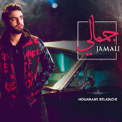 Jamali