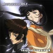 Aquarian Age: Sign for Evolution Original Soundtrack