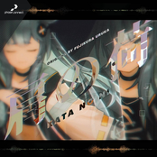 肩の荷 (Kata no Ni)