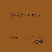 春色アトラクト by Caprice Cafe