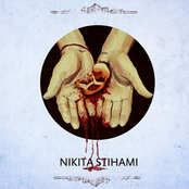 Черновой Вариант Человека