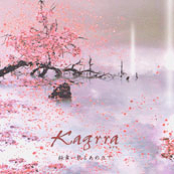 桜舞い散るあの丘で by Kagrra,